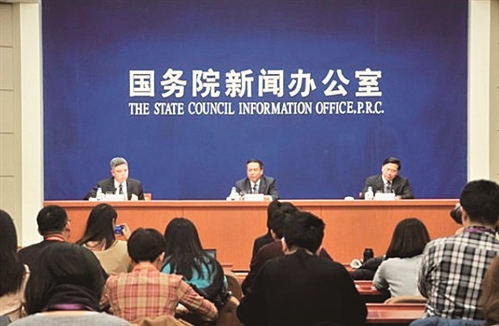 国务院关于印发实施《中华人民共和国 促进科技成果转化法